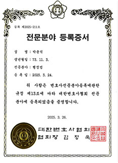 전문분야및경력01