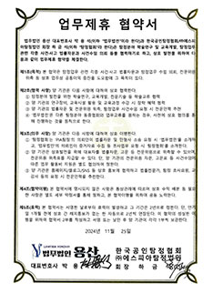 전문분야및경력07