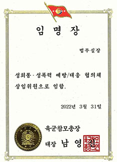 전문분야및경력15