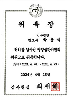 전문분야및경력19