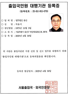 전문분야및경력20