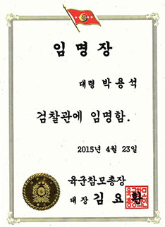 전문분야및경력21