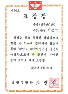 전문분야및경력33